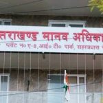Despite a budget of 10,000 crores, thousands of students of 611 schools are yearning for drinking water,notice issued on PIL