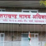 While hearing the case of the dhol player in Chamoli district, the double bench directed the DM and SP to take action