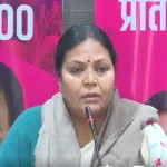 झारखंड की पंचायती राज मंत्री दीपिका पांडेय का आप पर हमला, कहा ‘AAP’ करती है खोखले वादे