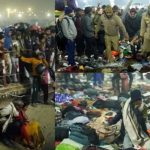 महाकुंभ में एक नहीं बल्कि तीन स्थानों पर भगदड़ हुई थी,बालिका समेत सात महिलाओं की हुई मौत