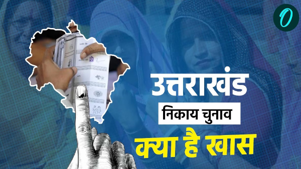 निकाय चुनाव: आम आदमी पार्टी प्रत्याशियों का नाम मतदाता सूची से गायब,मीडिया प्रभारी डीएम कार्यालय पहुंचे