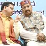 पंचायत में मुस्तादी से कार्य करें नवनियुक्त अधिकारी: महाराज