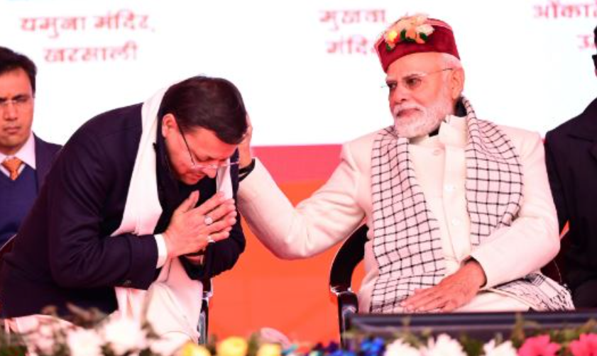 प्रधानमंत्री का मिला साथ, दौडे़गी यात्रा, बनेगी बात