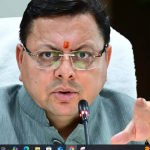 कैबिनेट विस्तार का इंतजार खत्म !सीएम धामी आज दिल्ली से लौट रहे,मंत्रिमंडल विस्तार को लेकर केंद्रीय नेताओं से हुई चर्चा