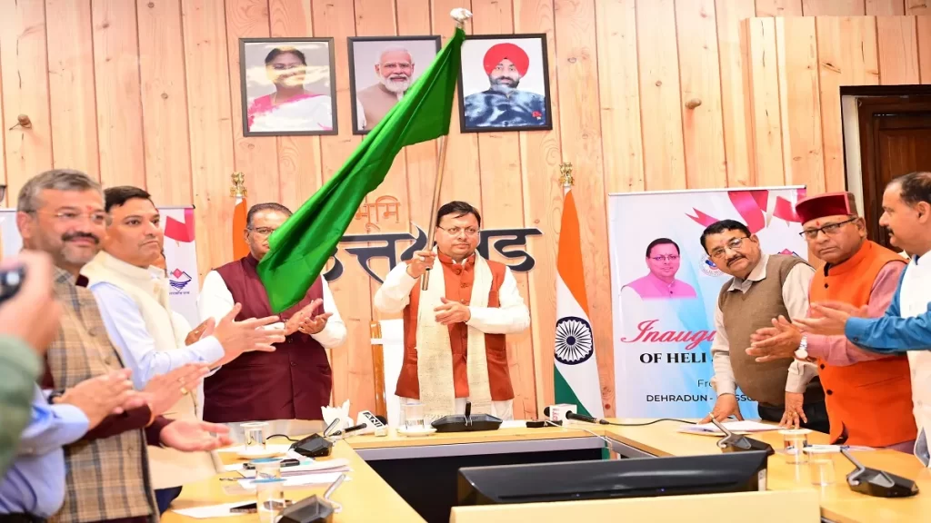 उत्तराखंड में चार नए रूट पर हेली सेवाओं की शुरुआत,CM ने हेली सेवाओं का हरी झंडी दिखाकर किया शुभारंभ