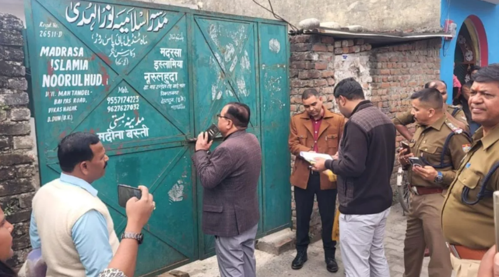उत्‍तराखंड में अवैध मदरसों पर बड़ी कार्रवाई, 10 मदरसों सहित एक मस्जिद सील