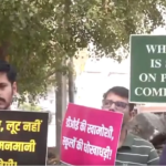 दिल्ली के स्कूलों में हुई फीस वृद्धि को लेकर प्रदर्शन कर रहे लोग,शिक्षा मंत्री बोले- भ्रष्टाचार की होगी जांच