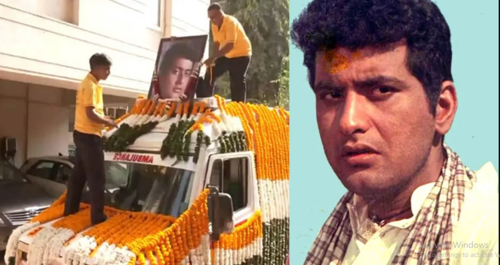 राजकीय सम्मान के साथ अभिनेता मनोज कुमार की हुई विदाई,पूरा बॉलीवुड वहां पहुंचा