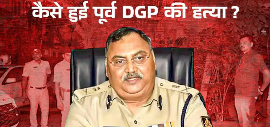 कर्नाटक में पूर्व डीजीपी की हत्या पर बड़ा खुलासा, चेहरे पर मिर्च  फेंकर फिर चाकू से मार डाला
