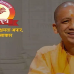 CM Abhyudaya Yojna: जल्द आवेदन करें एनडीए, सीडीएस, आइआइटी,नीट विभिन्न परीक्षाओं की निशुल्क कोचिंग प्राप्त करने का मौका