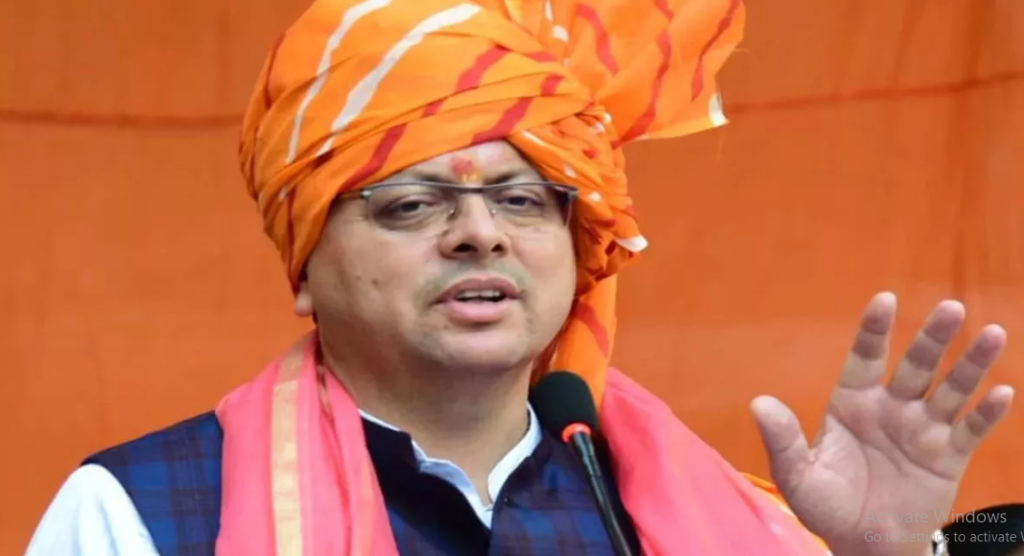 सी एम धामी ने जिलों में तीन साल से अधिक समय से एक ही स्थान पर तैनात कार्मिकों के स्थानांतरण देने का दिया निर्देश