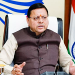सी एम धामी ने फर्जी प्रमाण पत्रों से रह रहे घुसपैठियों के खिलाफ सख्त कार्रवाई के दिए निर्देश