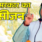 मुख्यमंत्री पुष्कर सिंह धामी ने चार जिलों में 15 स्थानों के नाम बदलने की घोषणा की