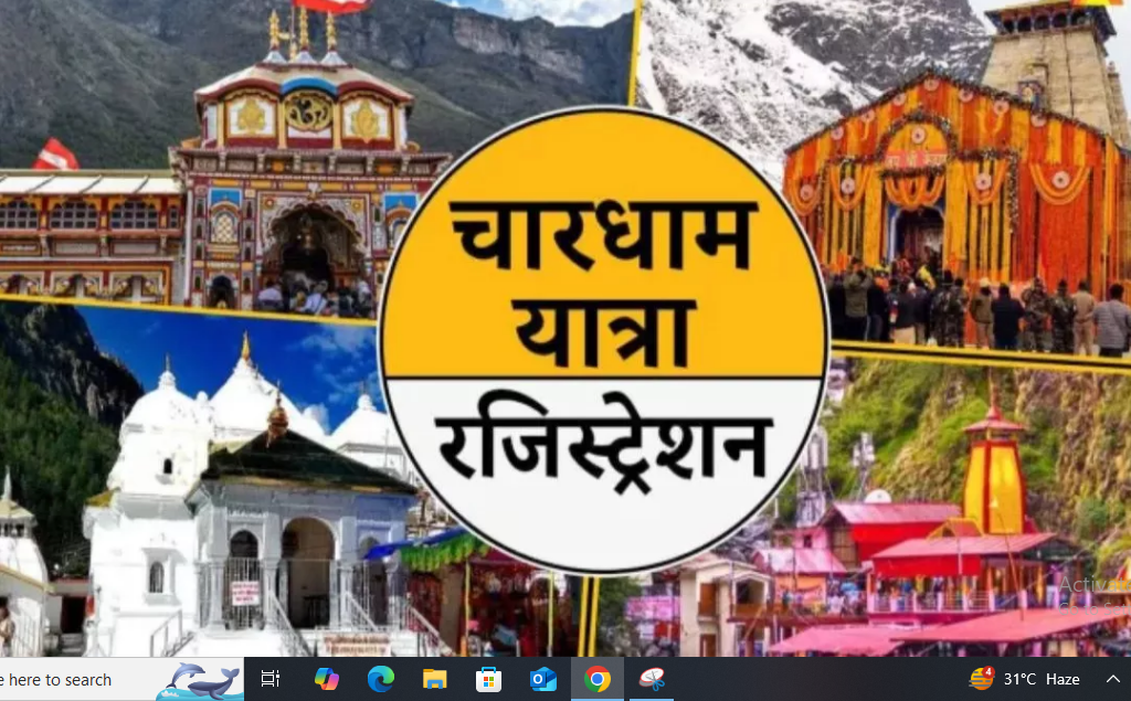 चारधाम यात्रा के लिए विदेशी श्रद्धालुओं में उत्साह, अब तक 10796 विदेशी श्रद्धालु करा चुके पंजीकरण