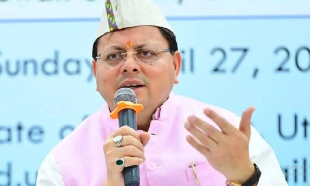 सरकार इंक्यूबेशन सेंटर करेगी स्थापित,सीएम धामी ने युवाओं को राज्य में स्टार्टअप शुरू करने के लिए किया प्रोत्साहित
