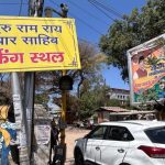 Shri Darbar Sahib’s parking will provide relief from the jam at Tehsil Chowk