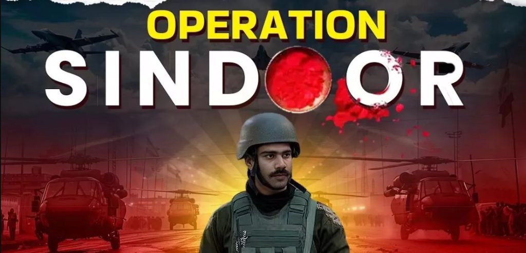 ऑपरेशन सिंदूर में पाकिस्तान में कई आतंकियों का नाश,पाकिस्तान का बड़ा कबूलनामा