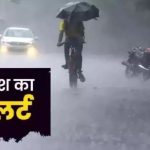 देहरादून में झमाझम बारिश से राहत,पहाड़ों पर गरज के साथ भारी वर्षा का अलर्ट
