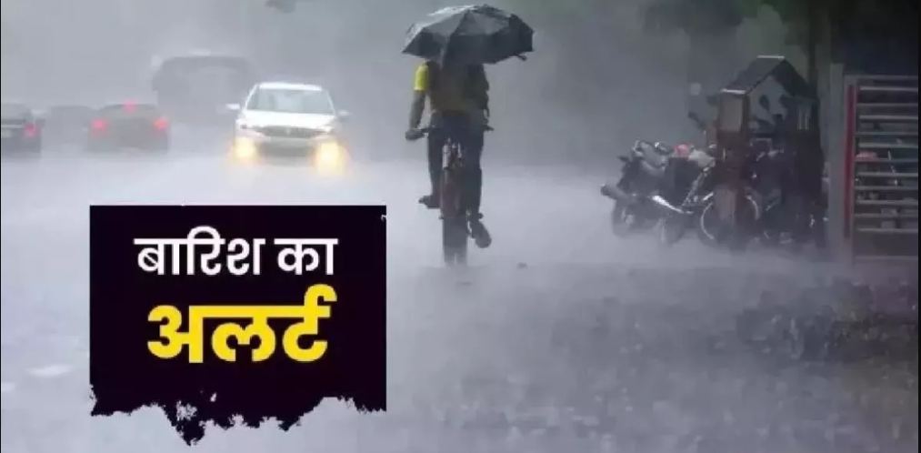 देहरादून में झमाझम बारिश से राहत,पहाड़ों पर गरज के साथ भारी वर्षा का अलर्ट