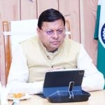 सीएम  धामी ने उच्चाधिकारियों को दिए निर्देश भ्रष्टाचार के विरुद्ध चलाया जाए निरंतर अभियान