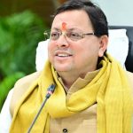 बायोमेट्रिक लागू होने के बावजूद कार्यालय देरी से पहुंचे कार्मिक, होगी अनुशासनात्मक कार्रवाई