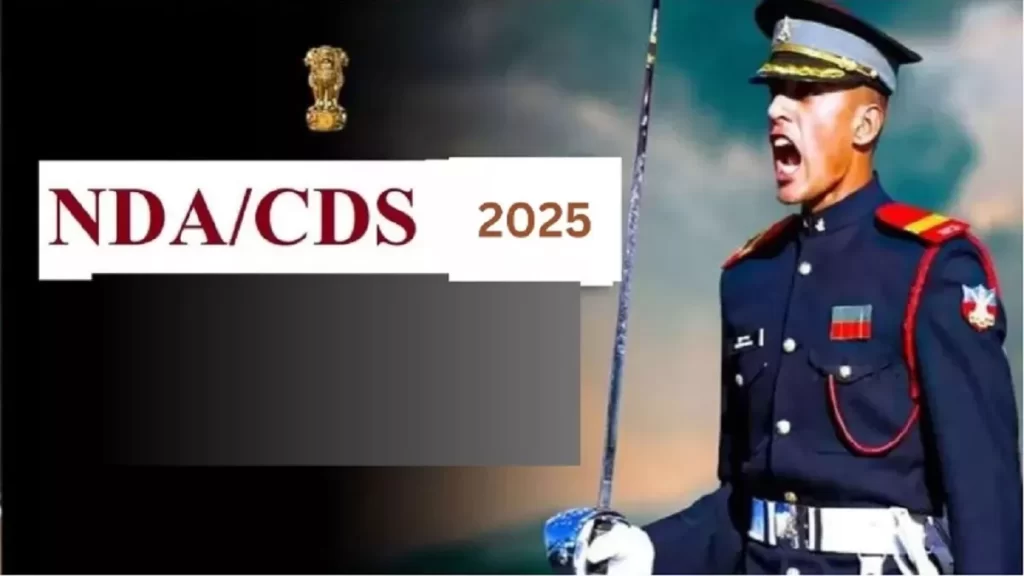 एनडीए एवं सीडीएस 2 एग्जाम के लिए नोटिफिकेशन जारी,आवेदन प्रक्रिया भी शुरू
