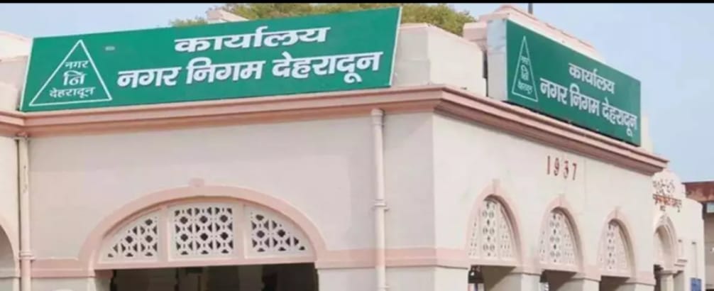 case filed in the cleanliness committee salary scam worth crores in Dehradun Municipal Corporation