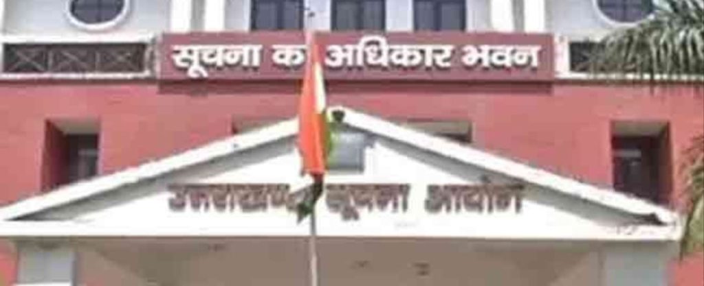 Only a common citizen can ask for information: State Information Commissioner Yogesh Bhatt