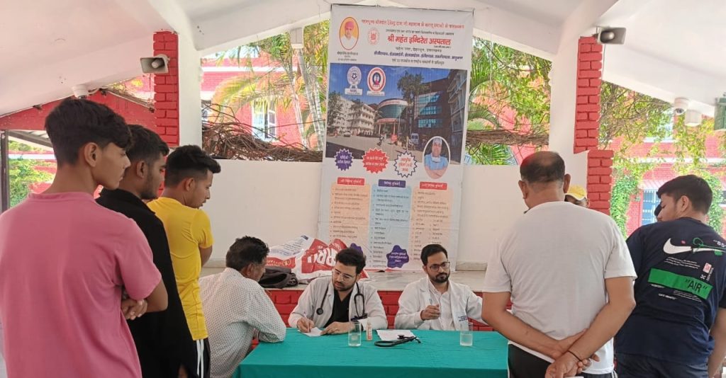 300 prisoners took advantage of the free health camp of Shri Mahant Indiresh Hospital