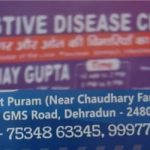 Free consultation medical camp on 09th and 10th June at Digestive Disease Center