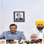 लुधियाना उपचुनाव के लिए AAP ने 40 स्टार प्रचारकों की सूची की जारी,इन नेताओं का नाम शामिल