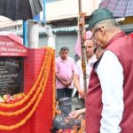 सैनिक कल्याण मंत्री गणेश जोशी ने अमर शहीद मेजर भूपेन्द्र कंडारी की पुण्यतिथि पर उन्हें अर्पित की श्रद्धांजलि 