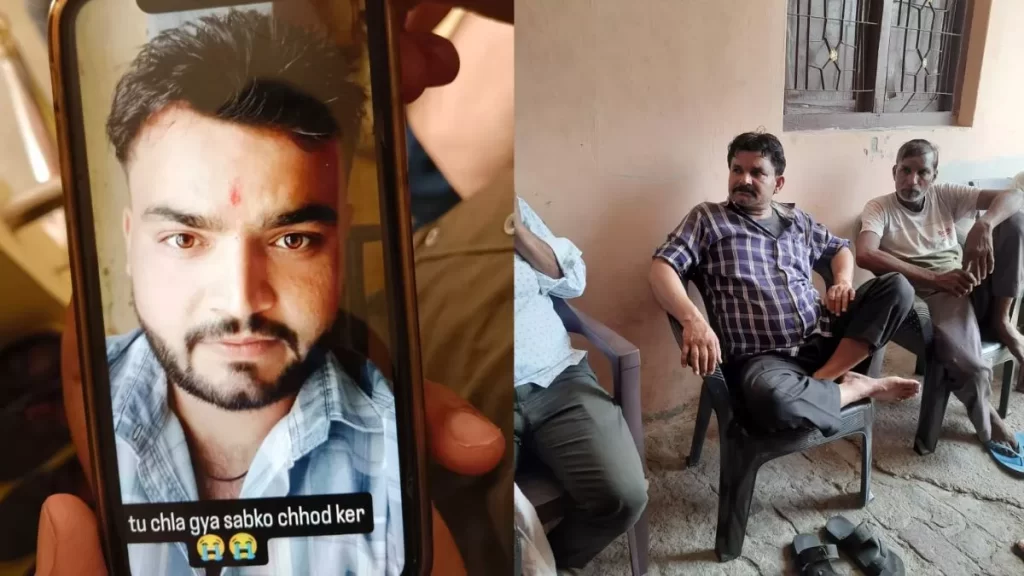 मुकदमे की रंजिश में तीन हमलावरों ने घर में घुसकर एक युवक की गोली मारकर हत्या