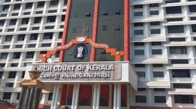 काला जादू विरोधी कानून से पीछे हटी केरल सरकार, हाई कोर्ट में हलफनामा दाखिल