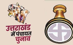 त्रिस्तरीय पंचायत चुनावों पर अंतरिम रोक – Update Times