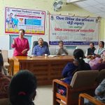 जनसंख्या दिवस पर जनजागरुकता गोष्ठी आयोजित – Update Times
