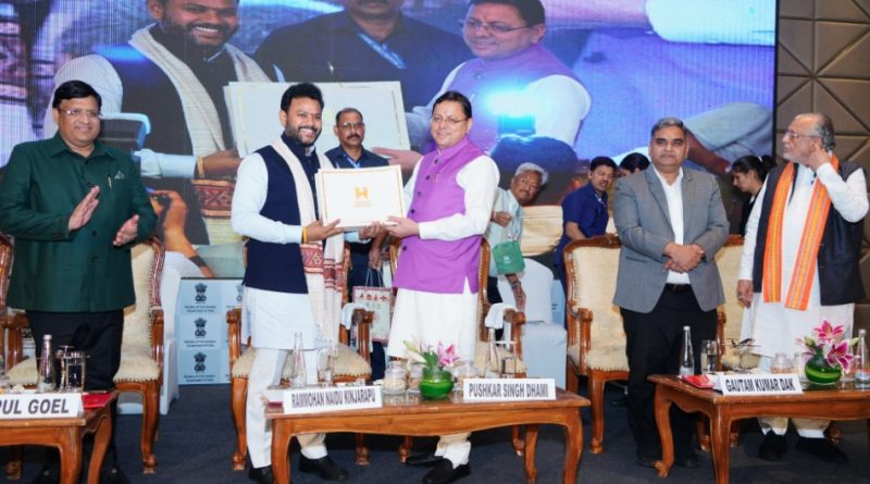 मुख्यमंत्री धामी ने की पर्वतीय राज्यों के लिए पृथक विमानन नीति की मांग