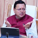 मुख्यमंत्री ने दी विभिन्न अनियमिताओं एवं धोखाधड़ी के मामलों में अभियोजन चलाये जाने की स्वीकृति
