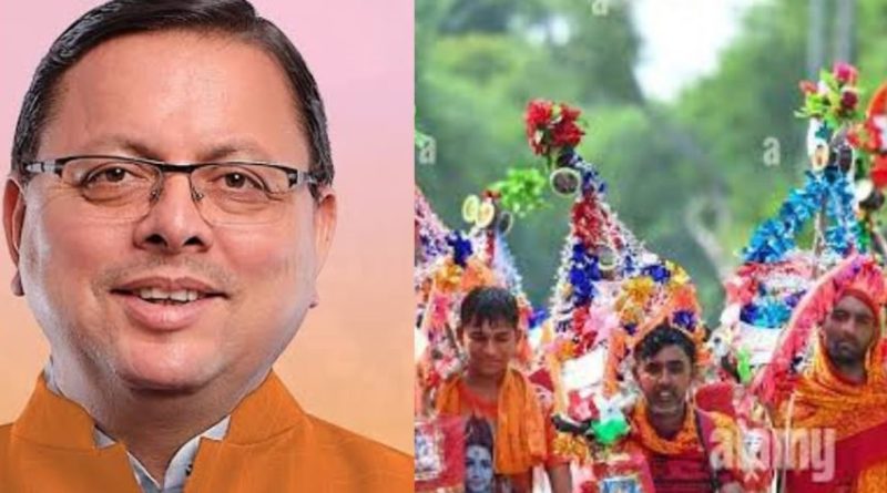 धामी सरकार का बड़ा ऐलान, कांवड़ यात्रा मार्ग में खाद्य सामग्री बेचने वाले दुकानदारों को अपनी दुकान पर फूड लाइसेंस प्रमुखता से करना होगा प्रर्दशित