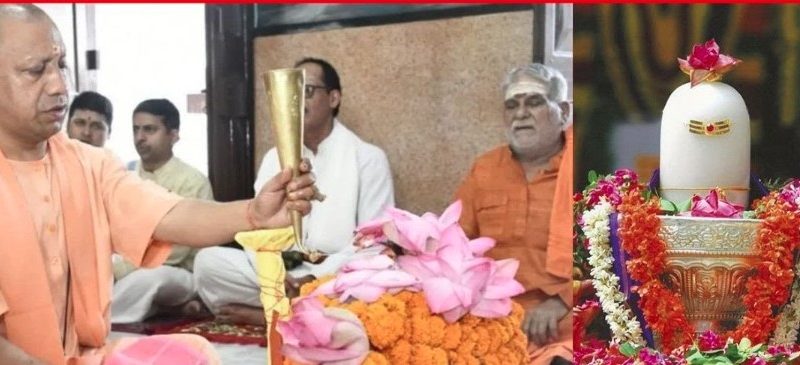 सावन के पहले दिन सीएम योगी ने किया रुद्राभिषेक और हवन