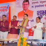 मुख्यमंत्री ने राज्य के 13 जिलों के 13 आदर्श संस्कृत ग्रामों का किया शुभारंभ