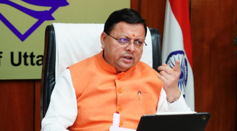 1000 से अधिक लोग सुरक्षित, छह महीने का राशन मिलेगा प्रभावितों के परिवारों को