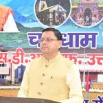 मोस्टामानू महोत्सव में शामिल हुए मुख्यमंत्री धामी, ₹62 करोड़ की 15 विकास परियोजनाओं का किया लोकार्पण