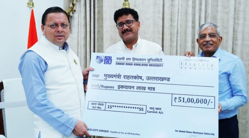 स्वामी राम हिमालयन यूनिवर्सिटी ने सीएम राहत कोष में दिए ₹51 लाख