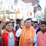 लोकल उत्पादों से मजबूत होगी अर्थव्यवस्था और बढ़ेगा रोजगार- सीएम धामी