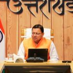 मुख्यमंत्री ने दिए ड्रग्स फ्री उत्तराखंड के लिए व्यापक अभियान चलाने के निर्देश