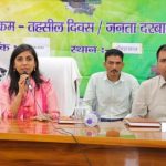 जिलाधिकारी की विशेष पहल पर तहसील दिवस पर लगाए गए विभागीय स्टॉल, 122 लाभान्वित