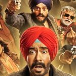 बॉक्स ऑफिस पर धीमी हुई ‘सन ऑफ सरदार 2’ की रफ्तार, अब तक कमाए इतने करोड़ रुपये