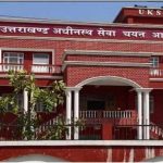 UKSSSC ने जारी किया 2025-26 का वार्षिक परीक्षा कैलेंडर