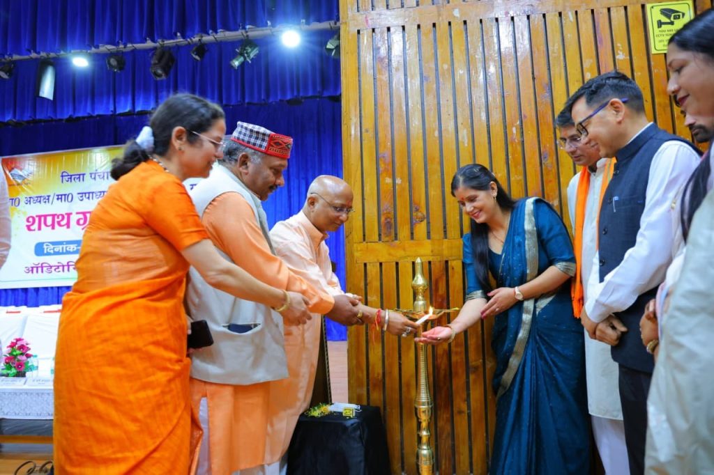 जिला पंचायत अध्यक्ष, उपाध्यक्ष व सदस्यों ने ली शपथ, विकास को लेकर जतायी प्रतिबद्धता